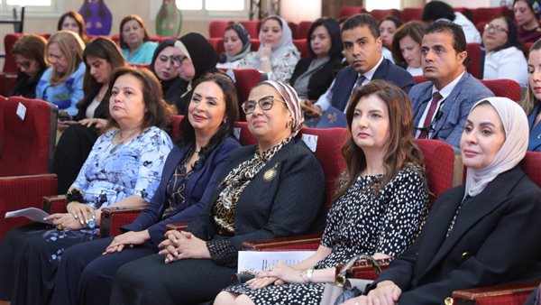 ندوة بعنوان النساء