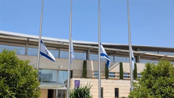 تنكيس الأعلام الإسرائيلية