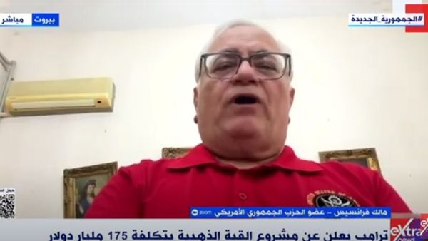  مالك فرانسيس