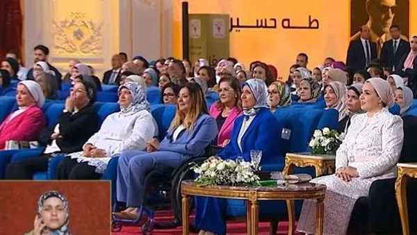 جانب من الاحتفالية