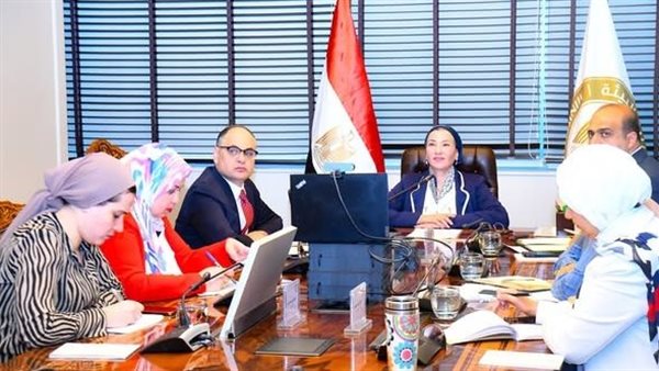 جانب من اجتماع وزيرة