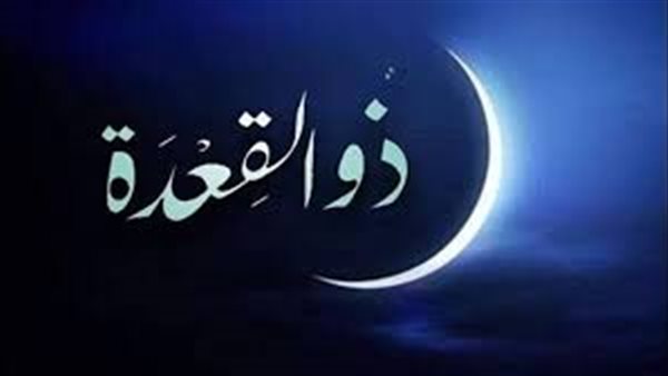 التاريخ الهجري اليوم