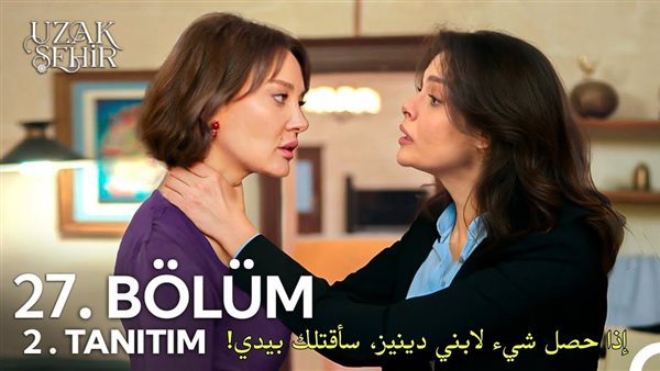 مشاهدة اعلان مسلسل