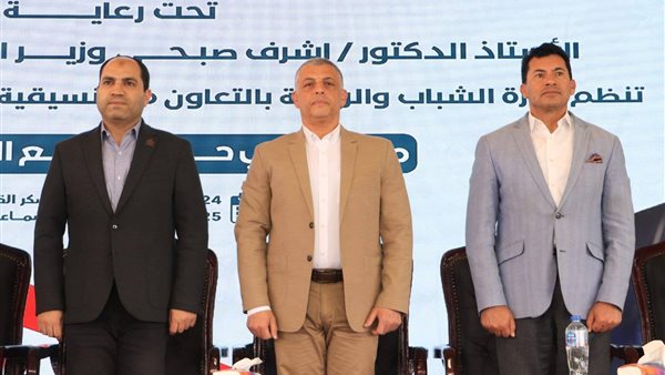 وزير الشباب والرياضة