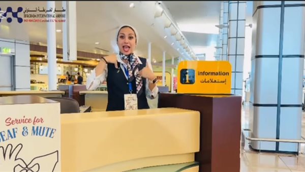 صورة تعبيرية 