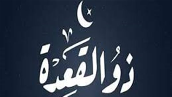 التاريخ الهجري اليوم