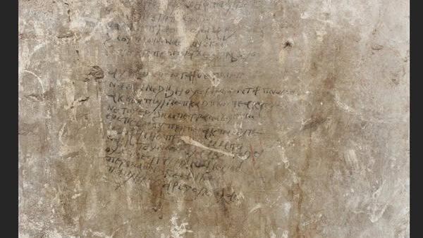 إحدى  الحفائر الأثرية