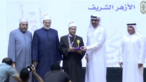 وكيل  الأزهر الشريف