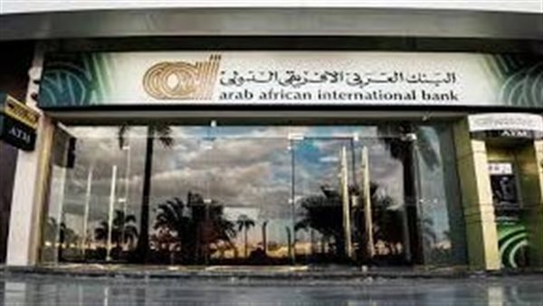 شهادات البنك العربي