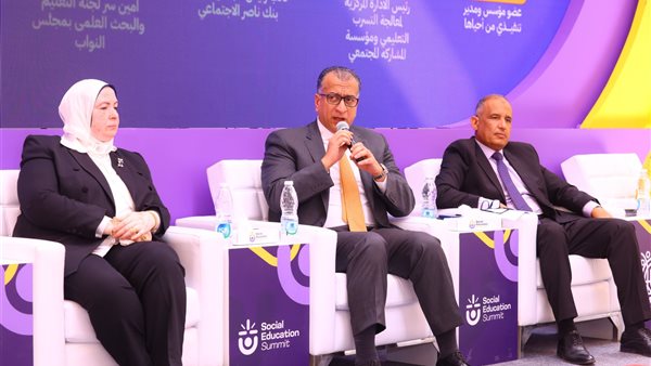 جانب من أعمال قمة