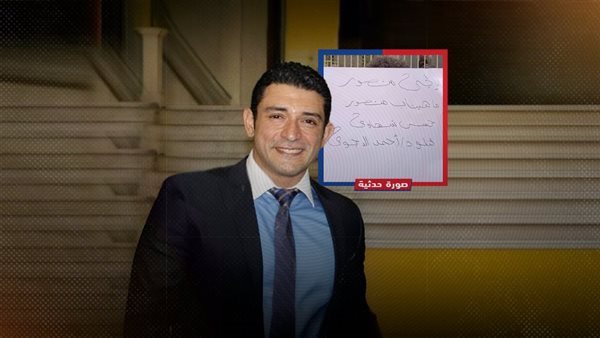 أحمد الدجوي