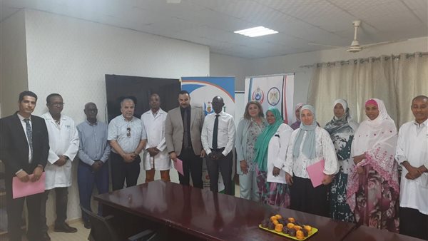 وزارة الصحة