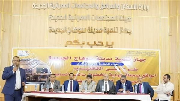 المهندس خالد شاهين