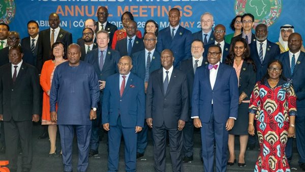 مجموعة بنك التنمية