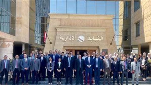 مركز التدريب القضائي