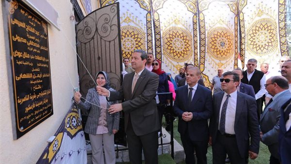 جانب من الاحتفال