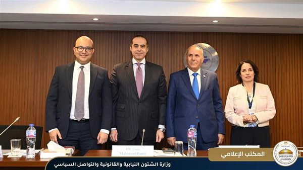 وزير الشئون النيابية