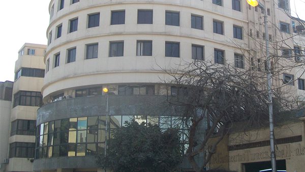 مؤسسة اخبار اليوم