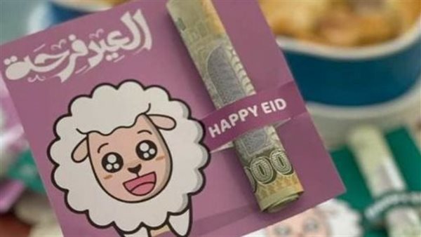 أفكار توزيعات لعيد