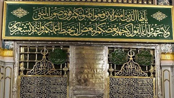 قبر النبي (ص)