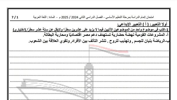 نماذج امتحانات البوكليت