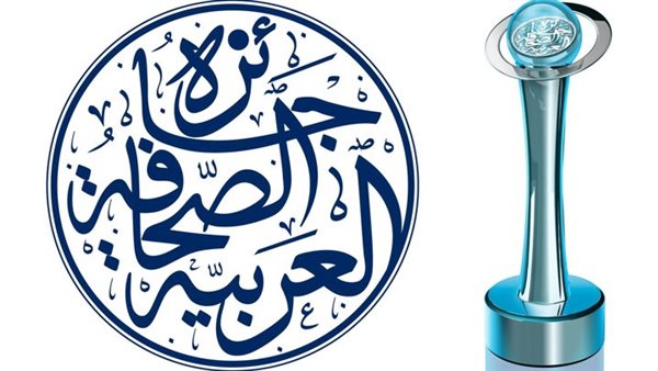 جائزة الصحافة العربية