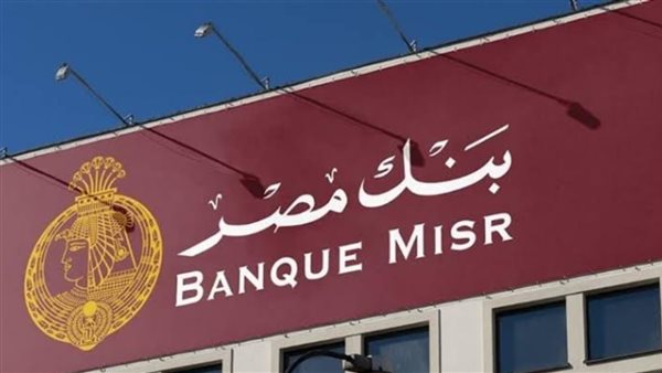 أعلى فوائد شهادات