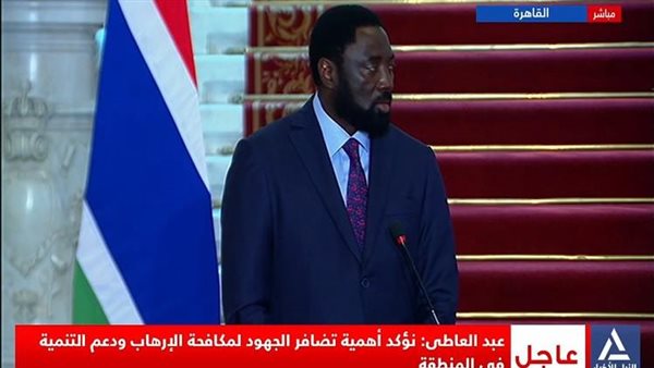 وزير خارجية جامبيا