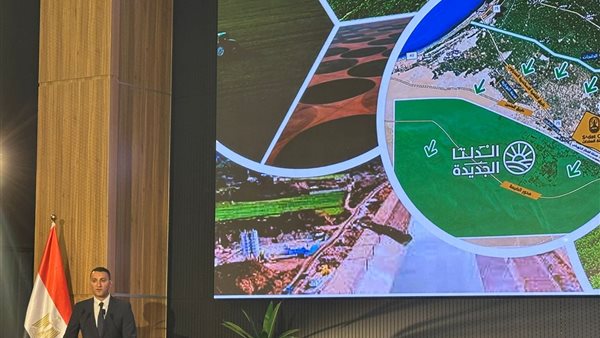  مسئول مشروع جريان