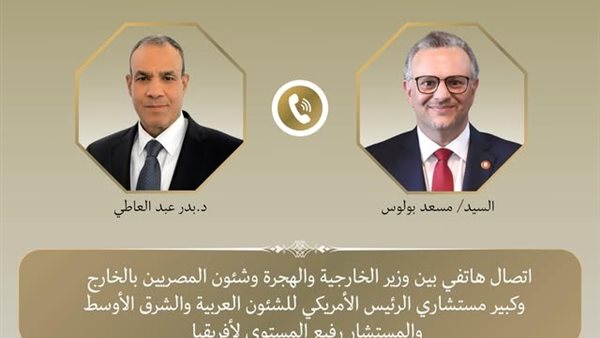 اتصال هاتفي