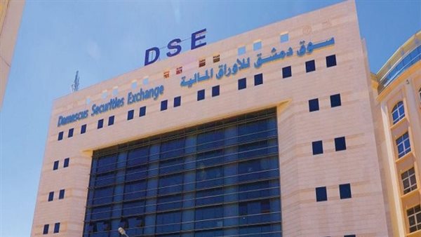 سوق دمشق للأوراق