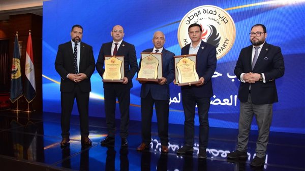 حزب حماة الوطن