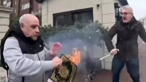 إحراق المصحف الشريف