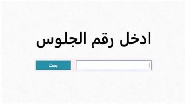 رابط بوابة التعليم