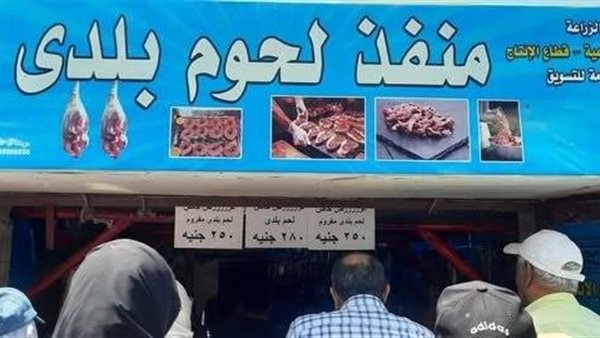 وزارة الزراعة