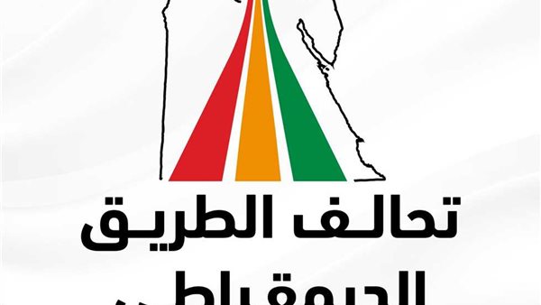  تحالف الطريق الديمقراطي