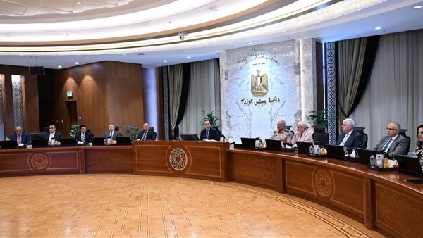 اجتماع الحكومة