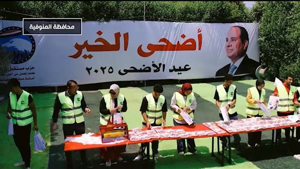 فاعليات أضحى الخير