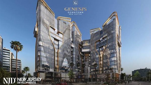 نيو جيرسي للتطوير