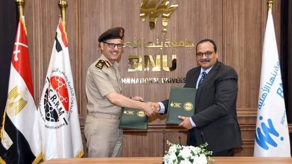 القوات المسلحة