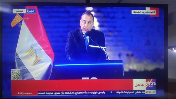 رئيس الوزراء