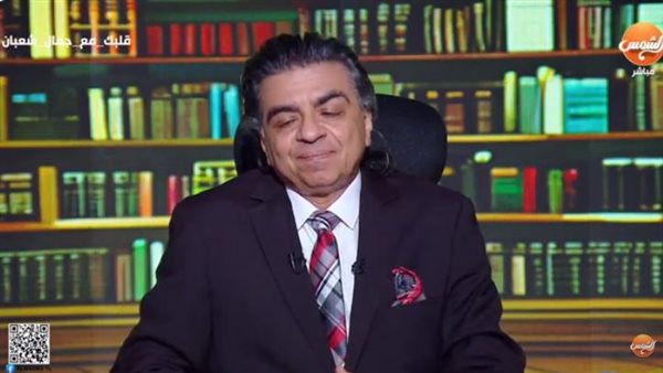  الدكتور جمال شعبان