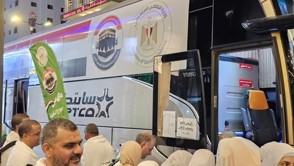  بعثة حج الجمعيات