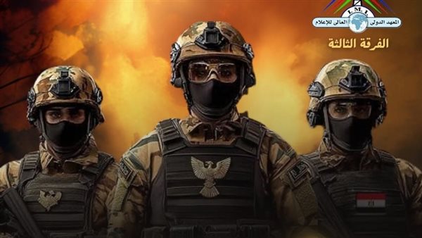 الجيش المصري