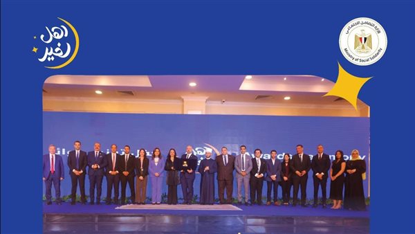  مسابقة أهل الخير