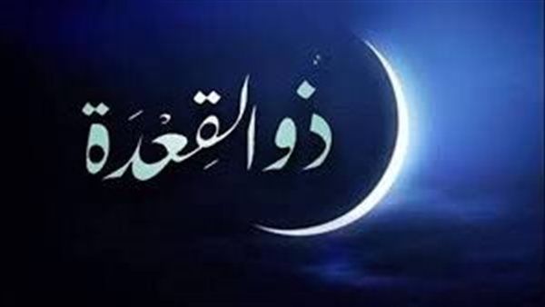 التاريخ الهجري اليوم