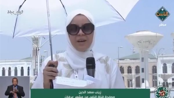  الإعلامية زينب سعد