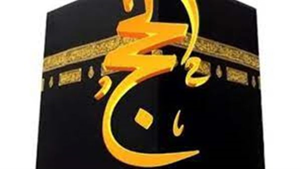 تردد قناة الحج السعودية