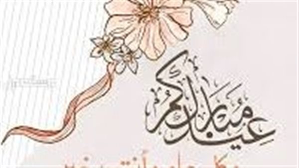 تحميل بطاقات تهنئة