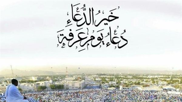 أفضل الأدعية يوم